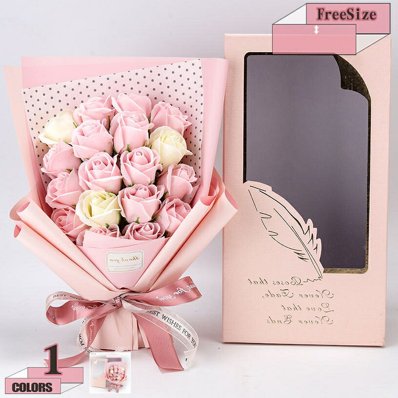 1000円OFFクーポン ソープフラワー 花束 ギフト ブーケ アレンジメント 造花 プレゼント 誕生日 花 結婚式 お祝い 退職 発表会 結婚祝い 退職祝い 卒業式 卒業祝い 卒園祝い 送別会 入学 卒業 先生 先輩 入園式 入学式 お返し gratiahome｜グラティアHOME