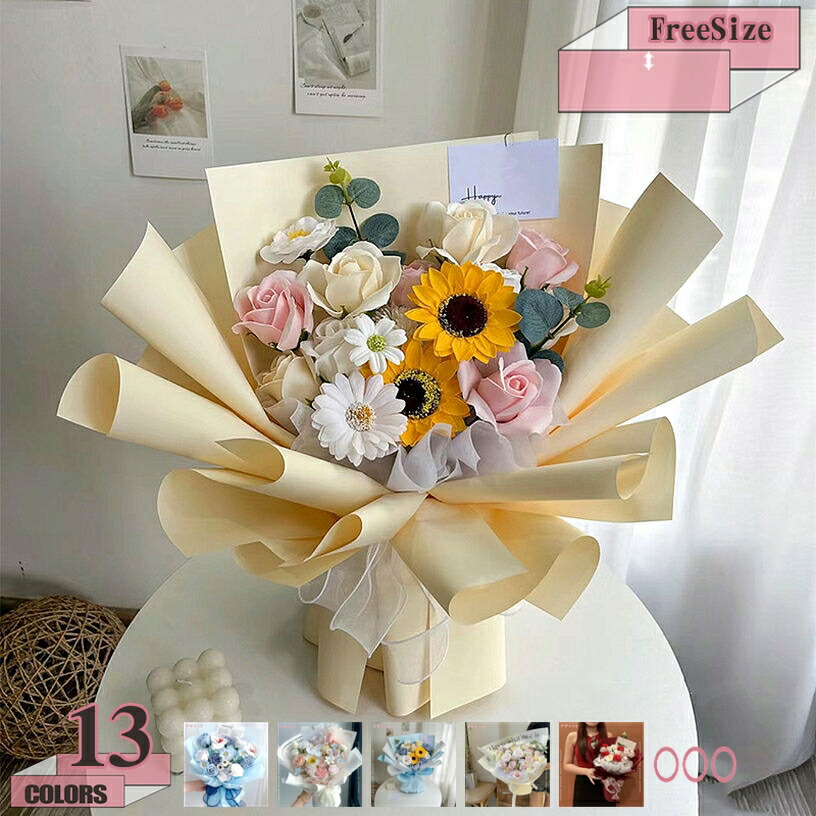 500円OFF引き換え証 石けん御花 石けん花束 胸花 枯れない お花 花束 お見まい 差し上げ物 祝賀会 差し上げ物 一緒になる祝する日 生まれ落ちる日 一緒になる祝賀会 退位 送別会 定年 卒 告げ知らせる会 御花差し上げ物 造花 差し上げ物 室内装飾 雑貨 見せびらかす gratiahome