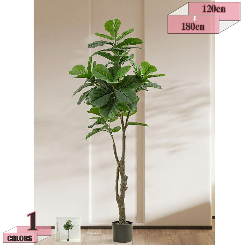 人工観葉草木 フェイクグリーン 大型 人工草木 造花 室内装飾 かっこ良い 写実的 観葉草木 まがい物 室内用草木 リビング 事務所 バス発着場用 パウダーコンパクト 枯れない 水やり不必要 店 屋内/戸外かざり付ける 介護ホーム 園地 gratiahome 花・観葉植物-花・ガーデン・DIY