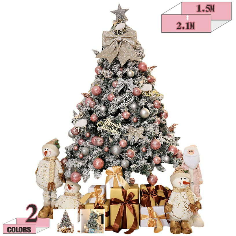 1000円OFFクーポン クリスマスツリー 180cm スノータイプ 北欧 おしゃれ インテリア用品 クリスマス飾り 白雪 雪化粧 シンプル 屋内 屋外 商店 部屋 クリスマスグッズ christmas tree 装飾 省スペース 雪に覆われたクリスマスツリー 組立品 gratiahome|グラティアHOME