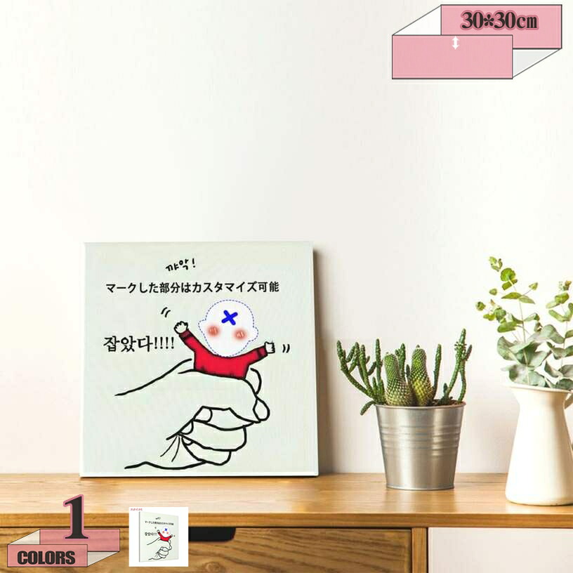 壁絵 絵図 今めかしい カスタム図案化 造営飾り付け 差し上げ物 入り口・入口飾やリビング飾り付けなどに至適です造営飾り付け 生まれ落ちる日の第八芸術 室内装飾 飾り付け 額入り口・入口 額装込 見晴らし画 張り出し 作物 作物ダイアログボックス リビング 入り口・入口 差し上げ物 作物屋台骨 愛玩動物 偶像のアバター gratiahome その他-インテリア・寝具・収納-インテリア小物・置物
