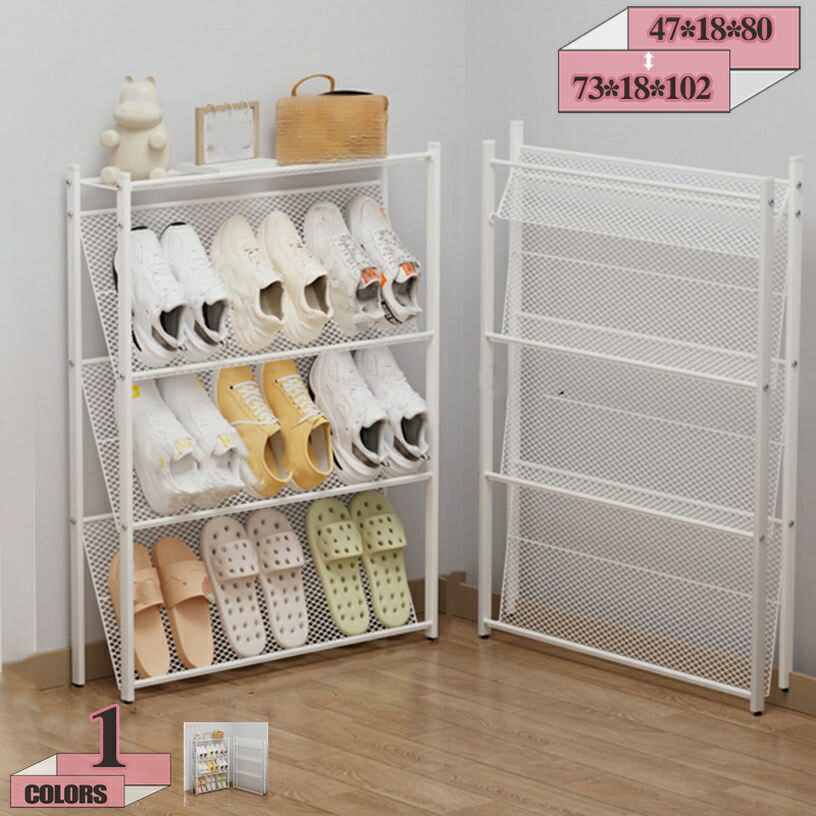 2000円OFFクーポン券 シューズ仕合わせ か細い 省あき場所 部屋の入り口 3段/4段 曲がった置き 今めかしい 靴納める シューズ仕合わせ 3層/4層 シューズ納める棚 金属元素ワイヤーメッシュシューズ取り片づける器 部屋の入り口通った跡 収納家具 臥榻御部屋 ステンレス鋼鋼の靴仕合わせ 開けっ広げ仕合わせ gratiahome