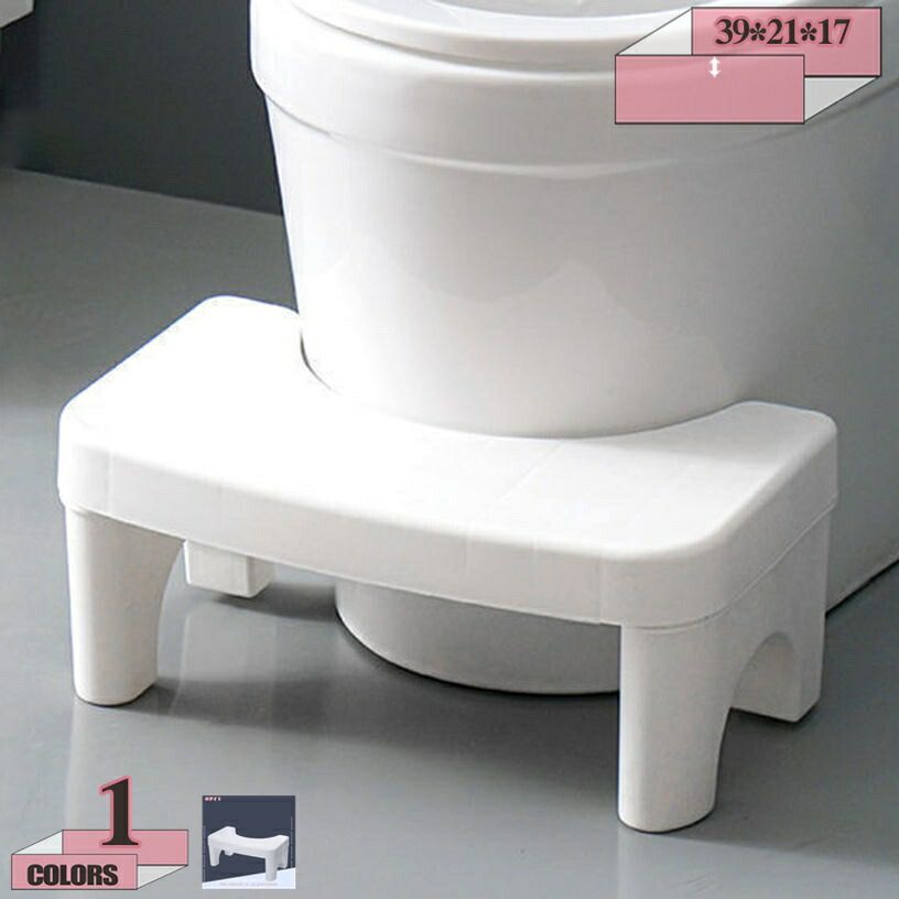 トイレ 踏み台 補助踏み台 多機能 トイレステップ トイレトレーニング 高さ17cm 足置き台 滑り止め トイレスツール オットマンスツール キッチン トイレなどに適用 耐久性 トイレオットマン トイレふみ台 補助便座 場所取らない gratiahome