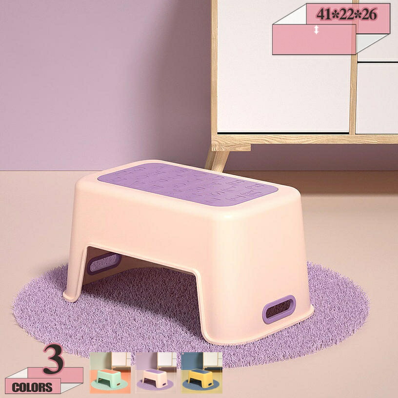 トイレ 踏み台 補助踏み台 多機能 トイレステップ かわいい トイレトレーニング 高さ26cm トイレスツール 足置き台 滑り止め 補助台 キッチン トイレなどに適用 トイレオットマン 場所取らない 持ち運び 耐荷重 インテリア gratiahome