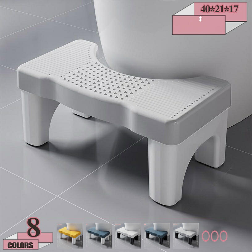 トイレ 踏み台 補助踏み台 多機能 足置き台 トイレステップ トイレトレーニング スツール ステップ 北欧 高さ17cm 滑り止め スモールスツール 足置き台 フットペダル ステップスツール トイレオットマン 足台 ふみ台 簡易 家具 gratiahome