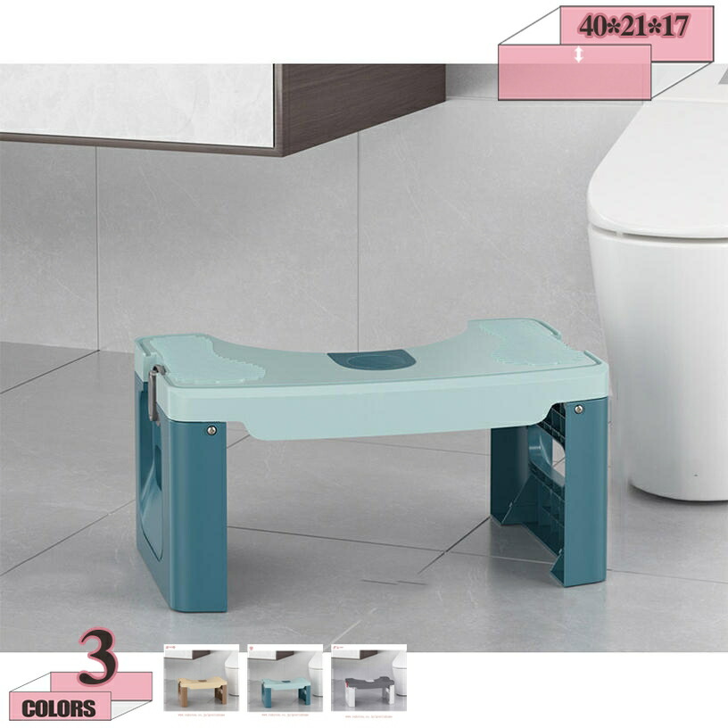 トイレ 踏み台 補助踏み台 多機能 トイレステップ おしゃれ トイレトレーニング 高さ17cm 省スペース ふみ台 滑り止め スモールスツール 耐久性 キッチン トイレなどに適用 便座補助台 トイレスツール 新生活 場所取らない gratiahome