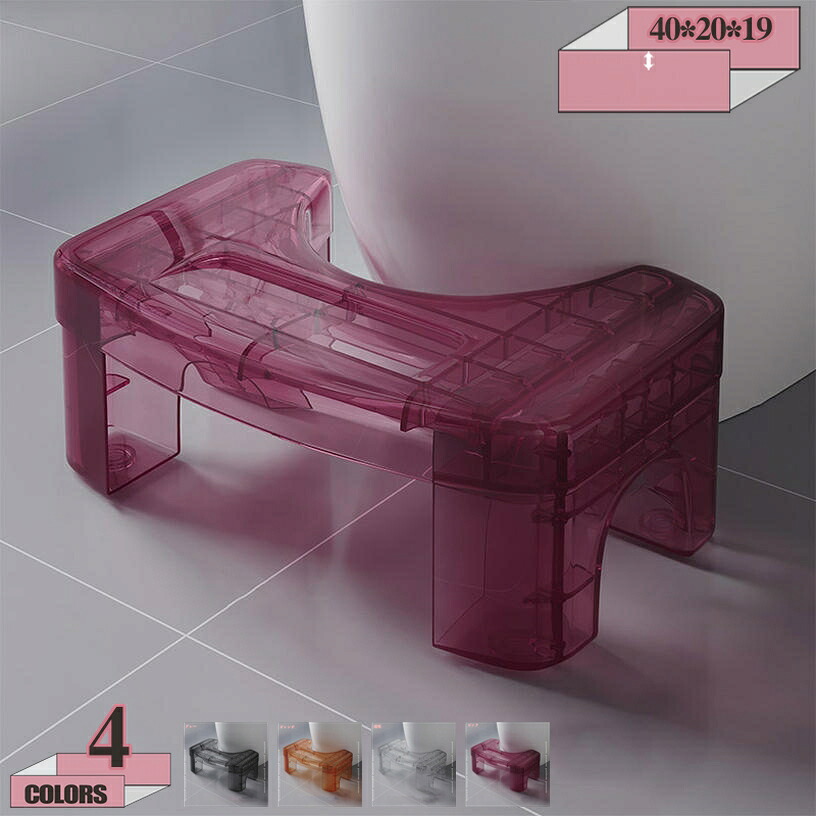 2000円OFFクーポン トイレ 踏み台 補助踏み台 トイレステップ トイレトレーニング 多機能 高さ19cm トイレスツール 足置き台 滑り止め 補助台 キッチン トイレなどに適用 足台 トイレオットマン おしゃれ 場所取らない 持ち運び 耐久性 省スペース gratiahome｜グラティアHOME