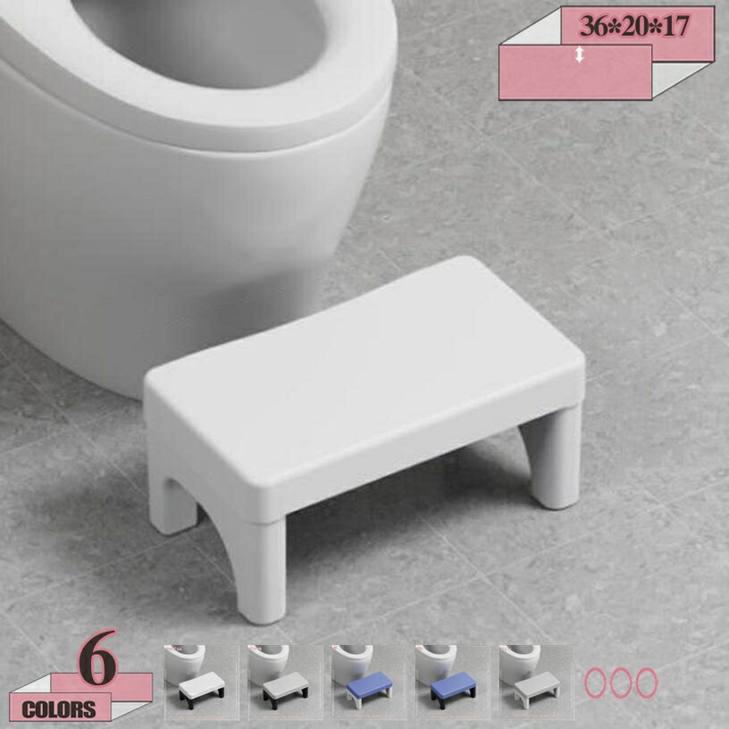 トイレ 踏み台 補助踏み台 多機能 シンプル ふみ台 トイレ踏み台 ステップ トイレトレーニング 高さ17cm トイレオットマン 足置き台 滑り止め付き スモールスツール 補助台 便座補助台 脚置きスツール ステップスツール 耐久性 gratiahome