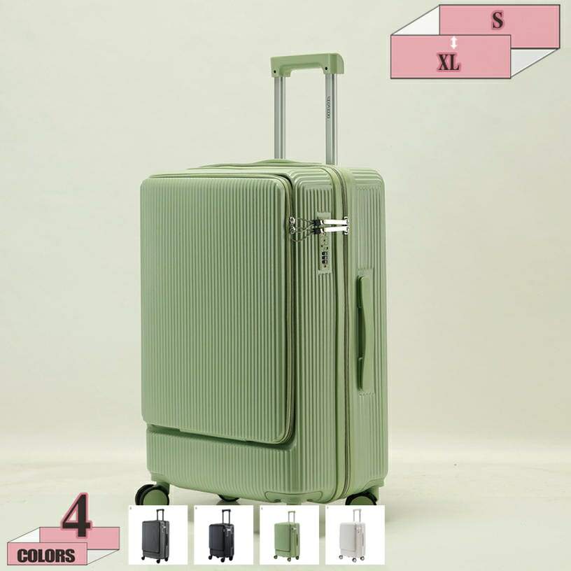1000円OFFクーポン券 今めかしい 旅する キャリーバッグ 静音 ジッパー印字機 耐衝撃 TSA鍵を掛ける ダブルキャスター 旅行バッグ 出張 軽さ心積もり 旅行嚢 ファスナー 旅行 外国で旅行 遠足 キャスターキャリーバック gratiahome