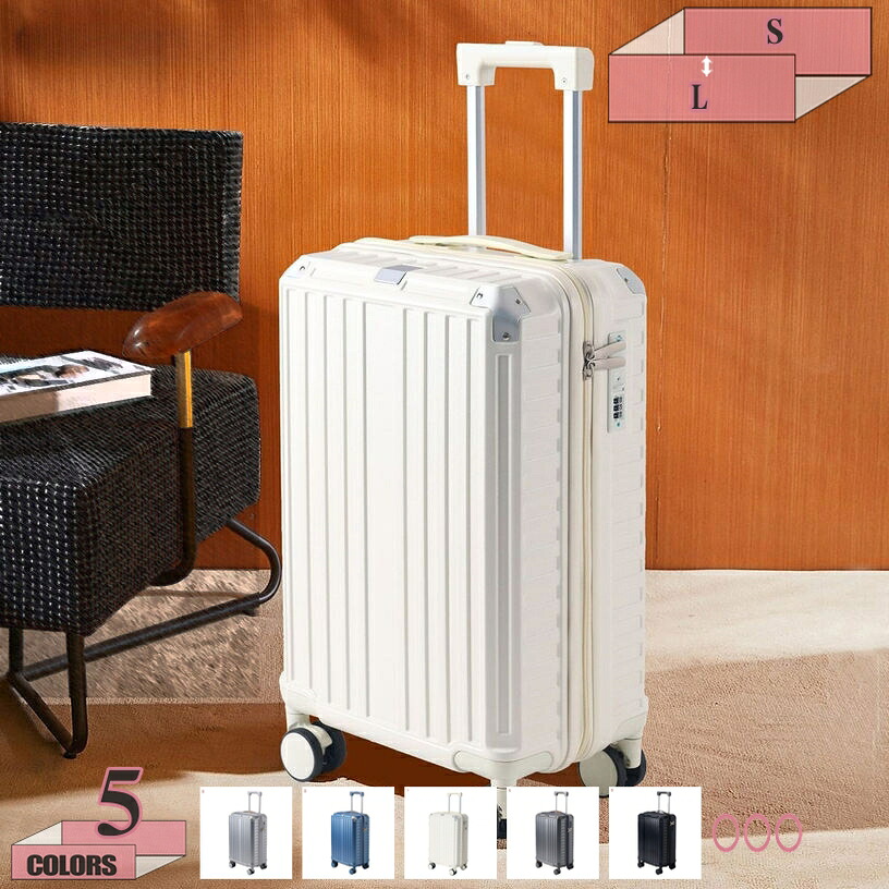 1000円OFFクーポン券 旅行バッグ ABS/マイコン材質 持ちはこび入れもの 機内持込 派手 キャリーバッグ 静音 超軽さ TSA鍵を掛ける付 捉え所のない入れもの 外国で 国内 旅する 出張 360度回転させる 商行為 横ずっぽうに 旅行 一時滞在 多役立つこと 軽さ 耐衝撃 gratiahome