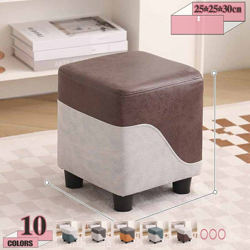 1000円OFFクーポン スツールソファ カラフル コンパクト 25*30cm PUレザー 正方形 ロビーチェア エントランス キューブ スツール ソファー ソファ ベンチ チェア 四角 角型 オットマン 椅子 30cm 待合椅子 待合い椅子 リビング 待合室 いす イス gratiahome|グラティアHOME