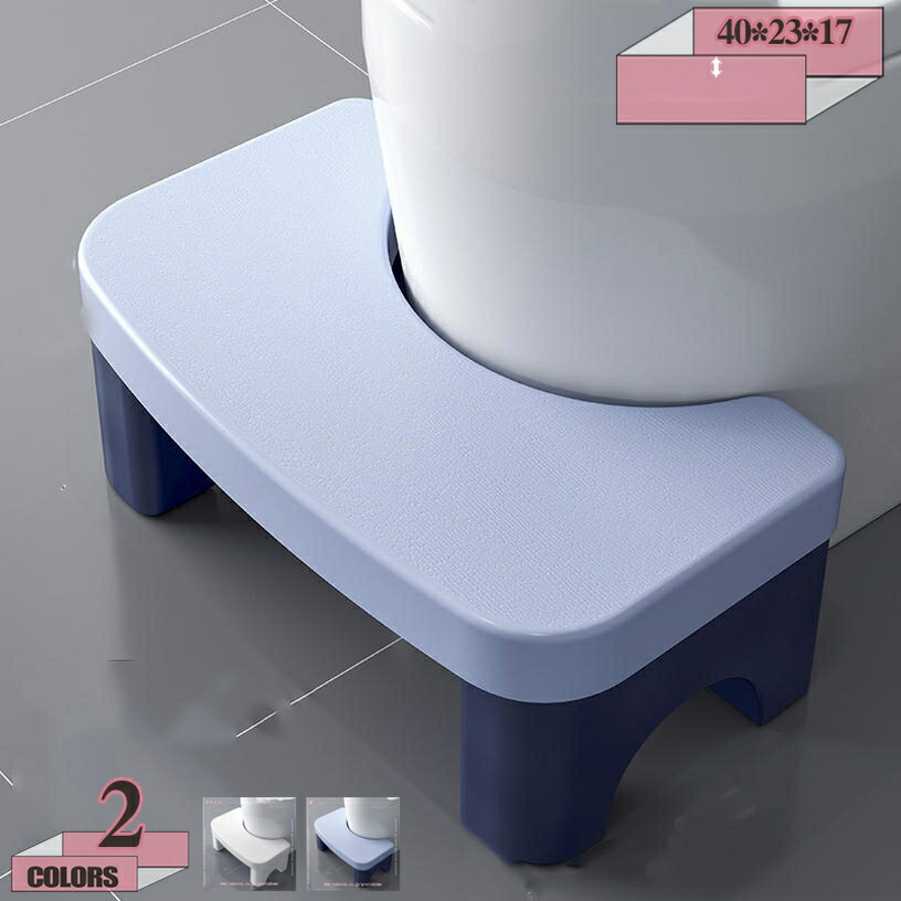 トイレ 踏み台 補助踏み台 多機能 ステップ台 トイレ踏み台 ステップ トイレトレーニング 高さ17cm オットマンスツール トイレステップ 足置き台 滑り止め スモールスツール 洋式 便座補助台 補助便座 ふみ台 足台 補助台 耐荷重 gratiahome