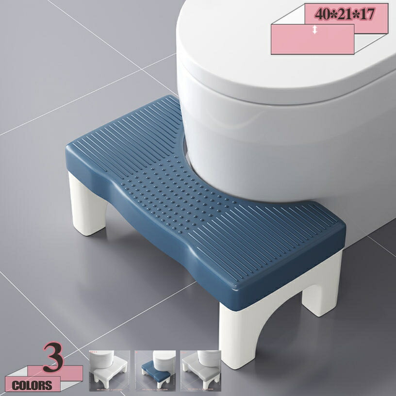 トイレ踏み台 補助踏み台 踏み台 ステップ 高さ17cm 足置き台 補助便座 洋式トイレ用 耐荷重 トイレスツール 補助台 トイレステップ ふみ台 シンプル 場所取らない 簡易 家具 トイレトレーニング キッチン トイレなどに適用 gratiahome