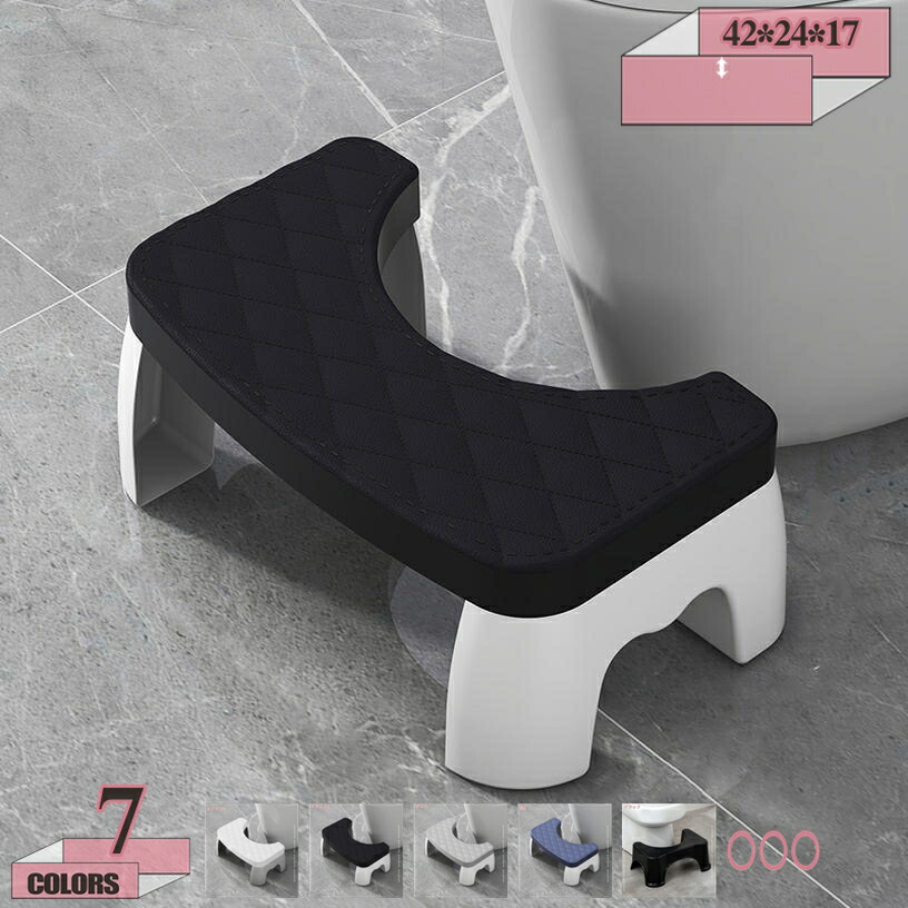 トイレ 踏み台 補助踏み台 多機能 ふみ台 トイレ踏み台 ステップ トイレトレーニング 高さ17cm トイレステップ 足置き台 滑り止め付き トイレオットマン トイレスツール フットペダル ステップスツール 耐荷重 持ち運び 耐久性 gratiahome