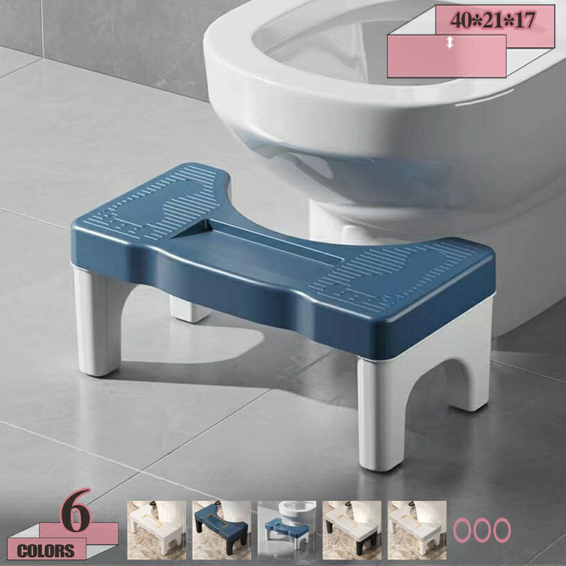 トイレ踏み台 大人用 トイレサポートステップ トイレ 踏み台 滑り止め 踏み台トイレ トイレステップ トイレスツール トイレトレーニング 補助台 足置き 足置き台 スモールスツール ステップスツール 多機能 場所取らない ふみ台 gratiahome