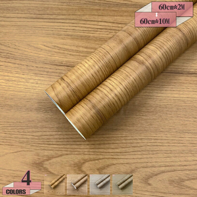 木目壁紙 壁紙シール はがせる壁紙 のり付き 補修 張り替え リメイクシート おしゃれ diy 北欧 傷隠し 汚れ防止 防水 賃貸 壁 はがせる DIY インテリアシート 木目 リビング キッチン トイレ gratiahome