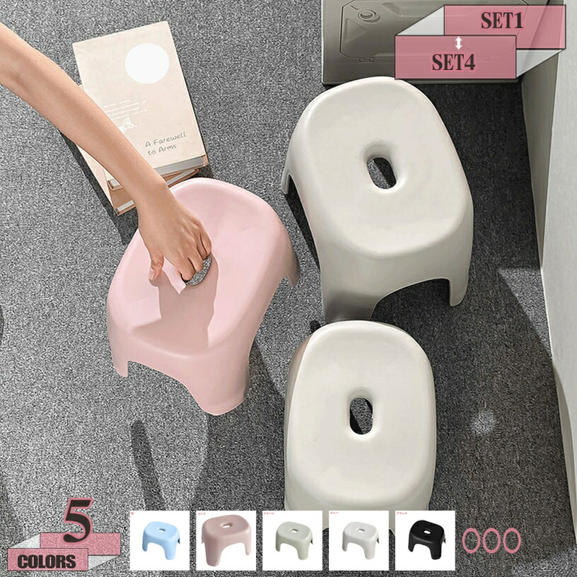 スタッキングチェア スタッキングスツール 屋台イス 椅子 チェア スツール プラスチックスツール ラウンドベンチ 滑り止め 家庭 来客用 おしゃれ 椅子 収納便利 場所取らない シンプル リビングルーム 積み重ね 省スペース 頑丈 耐久性 耐荷重 gratiahome