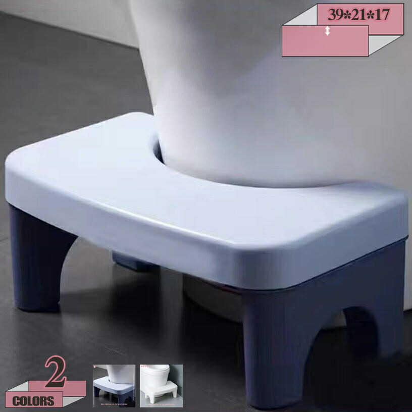 トイレ 踏み台 補助踏み台 トイレ踏み台 ステップ 足置き台 トイレトレーニング 高さ17cm トイレステップ トイレオットマン 便座補助台 多機能 トイレふみ台 ステップスツール オットマンスツール 防滑 耐久性 フットペダル gratiahome