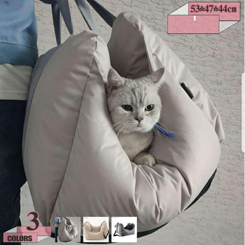 愛玩動物用 運転居敷き 犬 猫用 キャリーバッグ 雨合羽 飛び出し押しとどめる先んじる 引っかかり付 車酒を飲むこと押しとどめる 雨合羽製作 お取りつくろう飾り気の無い 真っすぐ 通気 ボックス席 水洗いする車用愛玩動物居敷き 鉄道車両設備 手つだい席用 上滑り打ちきり 汚れた状態に揺るぎない 水洗いする能力のある 車載用 gratiahome
