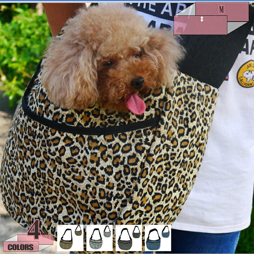 1000円OFFクーポン ペットスリング ペットキャリー 通気性 犬キャリーバッグ 猫キャリーバッグ 移動用キャリー ショルダーバッグ 肩掛け 旅行 通院 散歩 電車移動 お出かけ ドライブ 肩負担軽減 スマホポケット 安全フック 付き gratiahome|グラティアHOME