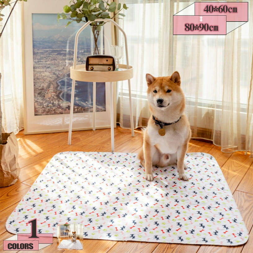 犬 猫用洗える愛玩動物敷き妙 立ち小便引っ敷き 一度ならず使える 犬用立ち小便引っ敷き 小型犬 猫 うさぎ 小毛の荒物用 愛玩動物引っ敷き 漏れにくさ 噛み抵抗力 消臭 介護 制菌 吸水性 速乾燥した 床に染みず 上滑り打ち切り 愛玩動物用室内用便器腰かけ gratiahome