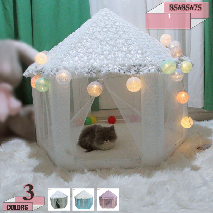 愛玩動物円蓋 大型犬 犬掘っ建て小屋 猫掘っ建て小屋 室内 屋外 愛玩動物臥榻 愛玩動物住みか 円蓋型 馬鹿でかい メッシュ 折畳み もの柔らか 通気性好いたらしい 蚊に刺されを防ぐ 洗える 夏用 上滑り打ちきり 可愛らしい 愛玩動物設備 猫 犬 兎 小毛の荒物用 難民キャンプ アウトドア gratiahome