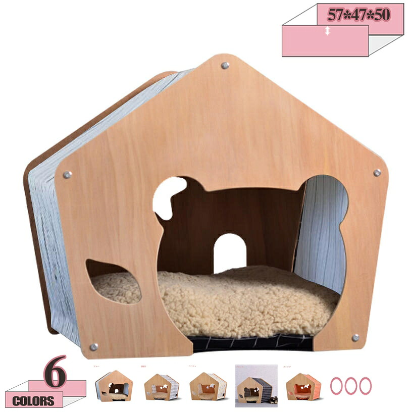北欧風 犬掘っ建て小屋 中小型犬用 犬舎 木製 愛玩動物住みか 通気性犬舎 ドッグハウス 精神的な統合飾り気の無い 雨合羽原材料 防風 防雨 風通し さびない 耐久性 洗える 四季通じる 身寄り/中庭/後庭/室内/屋外/屋外用 猫の家 猫舎 中型犬 小型犬用 gratiahome
