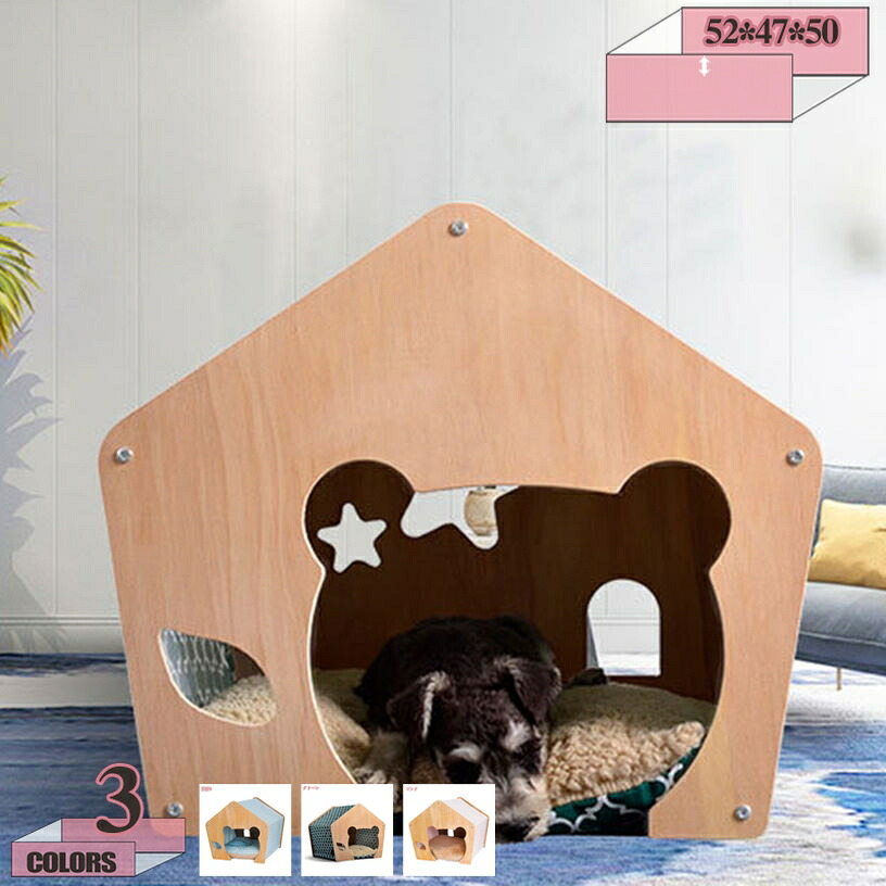 1000円OFFクーポン [JUI3N] 田園風 犬小屋 中小型犬用 犬舎 木製 ペットハウス 通気性犬舎 ドッグハウス 組み立て簡単 防水素材 防風 防雨 換気 さびない 耐久性 洗える 四季通用 家庭/テラス/裏庭/室内/室外/屋外用 猫の家 猫舎 中型犬 小型犬用 gratiahome｜グラティアHOME