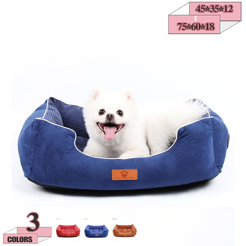 犬 猫 ペット用品 ペットベッド 小型犬用 クッション マット ペットソファ ハウス 耐噛み 洗える 滑り止め 柔らかい ふかふか ふわふわ おしゃれ 暖かい 可愛い 春夏用 室内用 マット ぐっすり眠れる 全種類の猫 ワンちゃん gratiahome