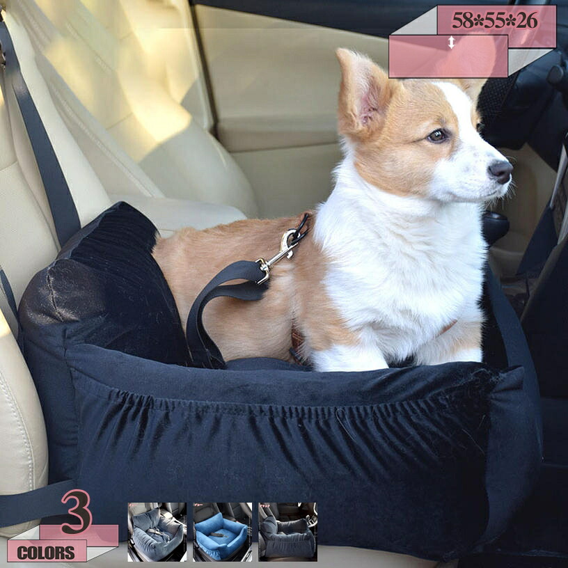 [JUI3N] 愛玩動物臥榻 愛玩動物用 運転居敷き 犬 猫 飛び出し押しとどめる 愛玩動物住みか 愛玩動物用運転ボックス席 今めかしい 通気 車酒を飲むこと押しとどめる 耐噛み フワフワ パステル色の好いたらしい 車載用 住みか お出かけ 旅する 洗える 真四角型 車載用 汚れにくい gratiahome