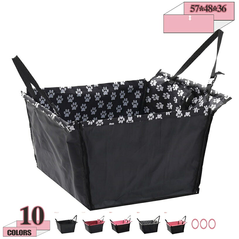 1000円OFFクーポン [JUI3N] 犬 ドライブボックス 犬 小型犬 車ドライブボックス ド ライブシート ドライブベッド 犬 キャリーバッグ 車酔い防止 汚れにくい 座席シート お出かけ 飛び出し防止リード＆フック 水洗い可能 車載用 カー用品 gratiahome｜グラティアHOME