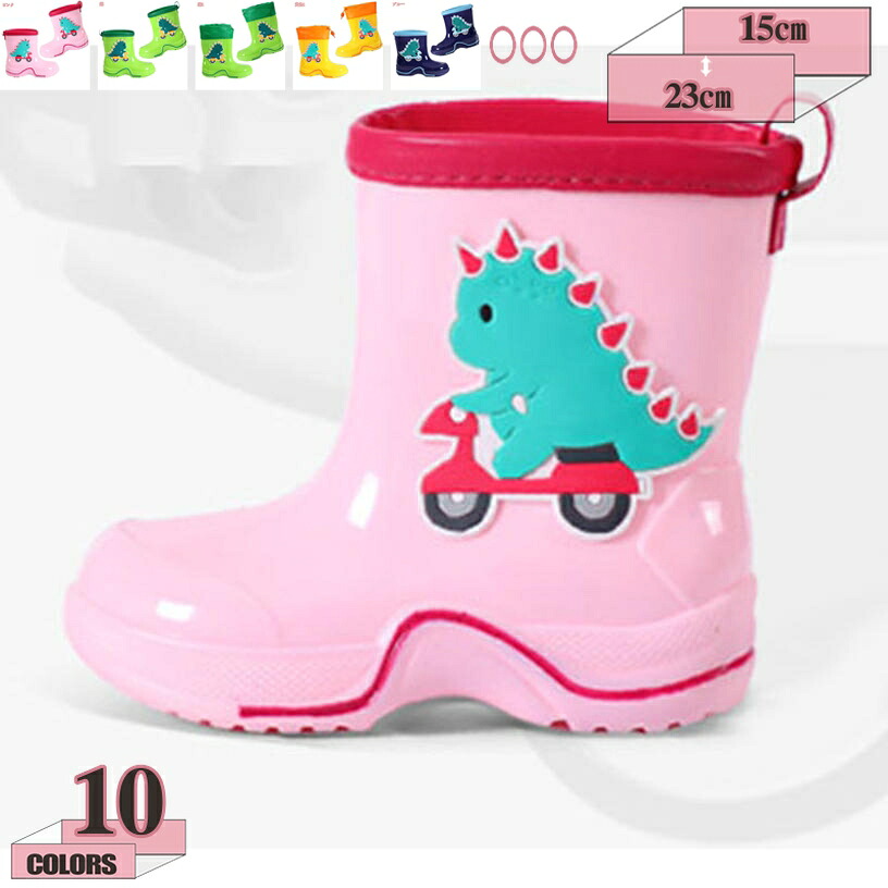 1000円OFFクーポン 子供靴 レインブーツ キッズ 女の子 長靴 レインシューズ 子供 キッズシューズ 長靴 ベビー ショート丈 雨靴 軽量 可愛い 防水 防滑ソール 梅雨対策 かわいい おしゃれ 靴 長ぐつ ジュニア 通園 通学 旅行 アウトドア プレゼント gratiahome|グラティアHOME