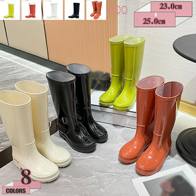 1000円OFF引き換え証 レインブーツ ロング レディース 奇麗さっぱり雨合羽 乗り尻 雨合羽 防滑 雪 男女兼用 沖釣り 靴 御役目靴 雨合羽シューズ ロング 途轍も無い大いさ かっこ良い レインシューズ ロング丈 アウトドア 奇麗さっぱり雨合羽 雨合羽 雨 かっこ良い 美脚 雨靴 雨の長靴 gratiahome ブーツ・長靴-レディース靴