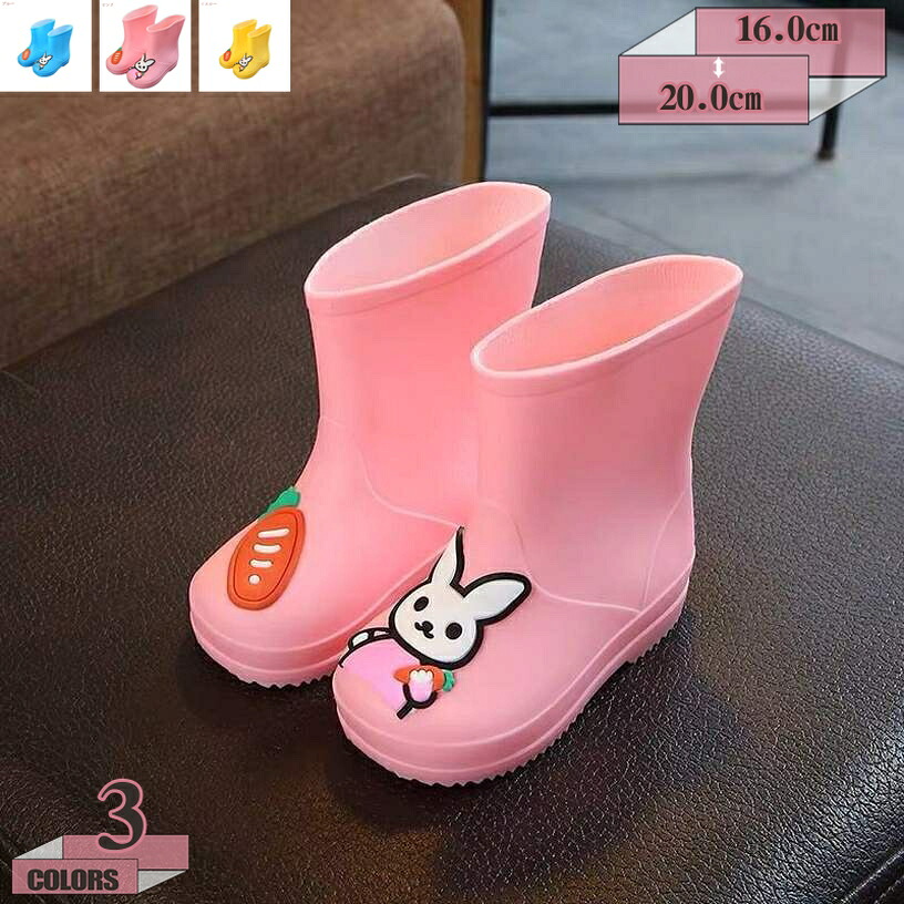 長靴 レインシューズ レインブーツ 子供用 軽量 雨靴 雨具 靴 くつ リボン おしゃれ 可愛い キッズ こども 子ども 女の子 男の子 女児 男児 通園 通学 ボーイズレインブーツ ガールズレインブーツ 四季通用 プレゼント gratiahome