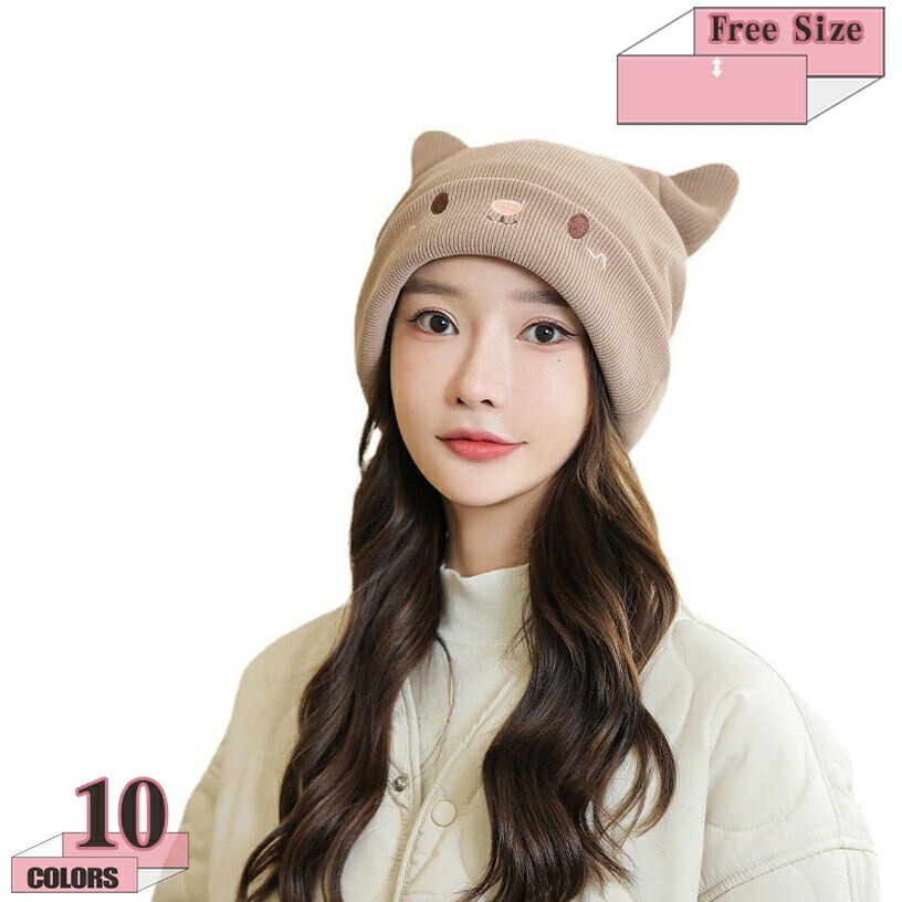 500円OFFクーポン ニット帽 レディース 猫耳 ねこ かわいい ニットキャップ 秋 冬 防寒 保温 コットン 静電気防止 ストレスフリー 肌に優しい 暖かい 帽子 ニットキャップ スポーツ ランニング アウトドア 旅行 柔らかい 防風 耳保護 ニット帽 gratiahome