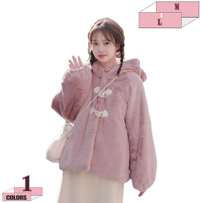 1000円OFFクーポン レディース ボアジャケット ボアコート アウターコート ブルゾン ボア もこもこ 防寒 カジュアル 発表会 冬 ゆったり アウトドア 暖かい 秋 ボアブルゾン アウター 軽量 20代 30代 40代 韓国ファッション gratiahome 9,343円