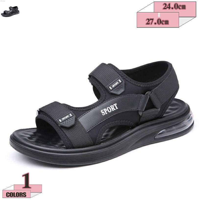 1000円OFFクーポン ビーチサンダル スポーツサンダル sandal メンズ コンフォートサンダル 歩きやすい 大きいサイズ 耐久性 滑り止め 厚底 カッコイイ 歩きやすいサンダル カジュアル アウトドア キャンプ 海 川 水遊び gratiahome|グラティアHOME