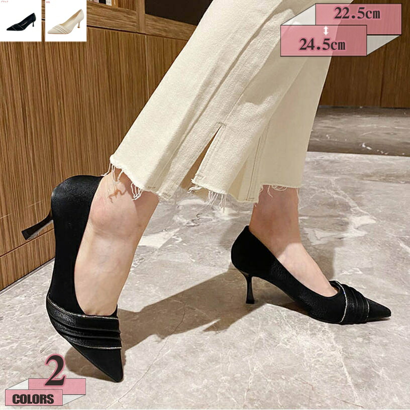 1000円OFFクーポン レディース パンプス ポインテッドトゥ ヒール6cm 柔らかい 軽量 痛くない 歩きやすい ピンヒール 美脚 オフィス 通勤 通学 フォーマル クッション ビジュー フェミニン キャバ ハイヒール ドレスシューズ gratiahome|グラティアHOME