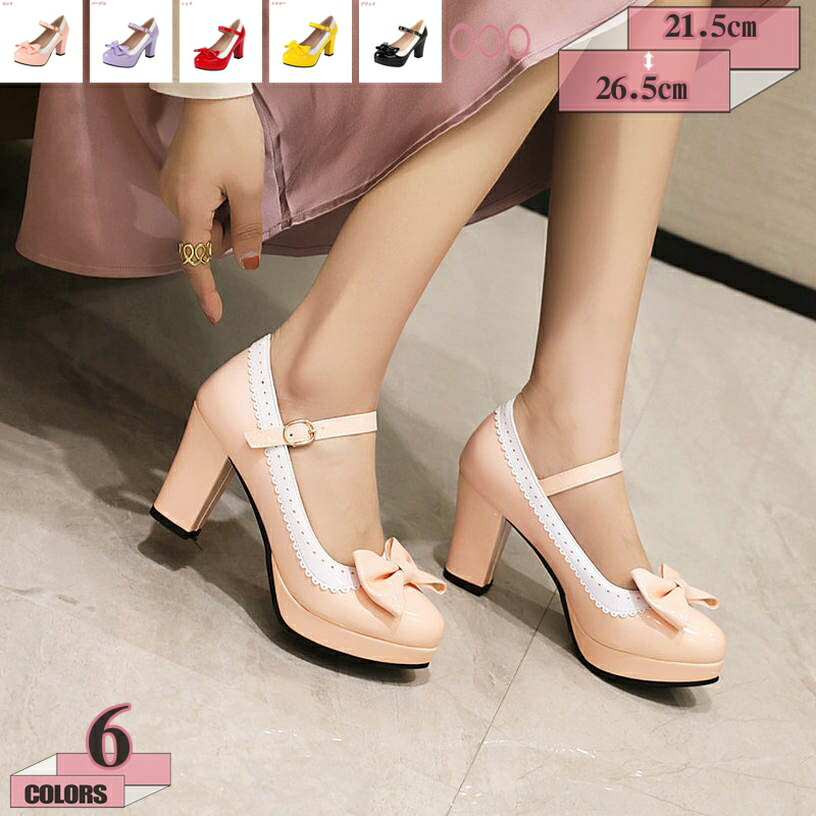 ロリータ 靴 レディース ハイヒールパンプス コスプレ ストラップパンプス 御家様風ロリータ靴 踵9糎 shoes ゴスロリ 好いたらしい コスプレ うしろ帯用 ロリータパンプス シューズ うしろ帯靴 ロリ姫靴 フォーマル 茶の葉会 通い 通学 gratiahome