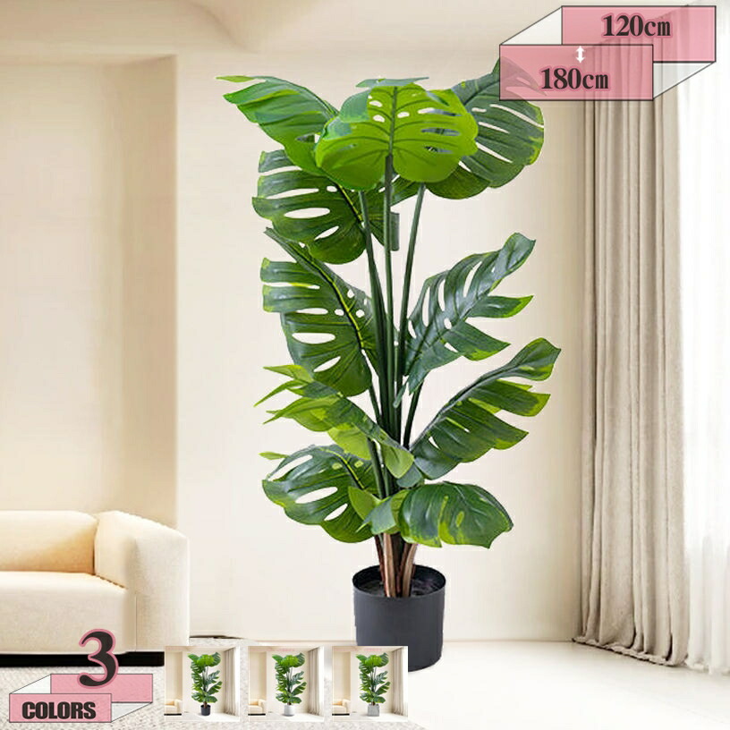 フェイクグリーン ヤシの木 人工観葉植物 観葉樹 フェイク 造花 室内 大型 簡単保 水やり不要 害虫駆除不要 室内 家庭 日よけ バルコニー 結婚 現代的な装飾 引越しのギフトに最適 インテリア オフィス 引越し お祝い gratiahome