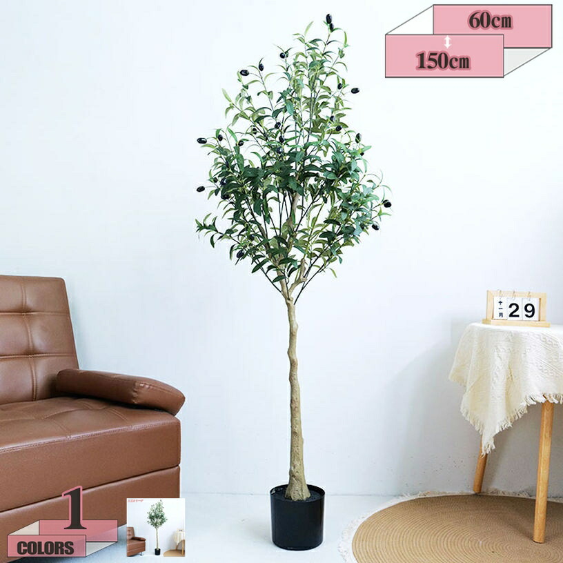 人工植物 フェイクツリー 大型 人工観葉植物 リアルな枝 自然な葉っぱ オフィス ホテル 屋内 ホーム オフィス 部屋の装飾 本物そっくり 緑のフェイク 鉢植え 新築祝い ギフト 素晴らしい装飾 人工観葉植物 常緑樹 熱帯観葉樹 gratiahome