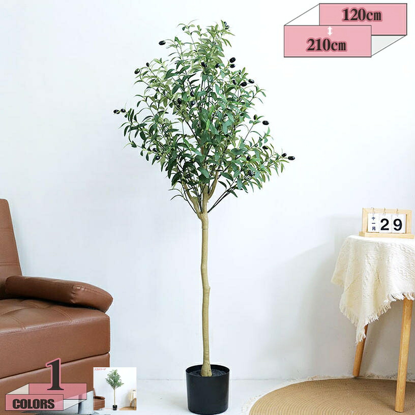 2000円OFFクーポン 人工植物 大型 リアルな枝 自然な葉っぱ 人工観葉植物 フェイクグリーン 大型 リアル おしゃれ 鉢付き 飾り用 造花 鉢植え 繊細な質感 自然な雰囲気 デコレーション 引越しギフトに最適 プレゼント インテリア 人工観葉植物 gratiahome|グラティアHOME