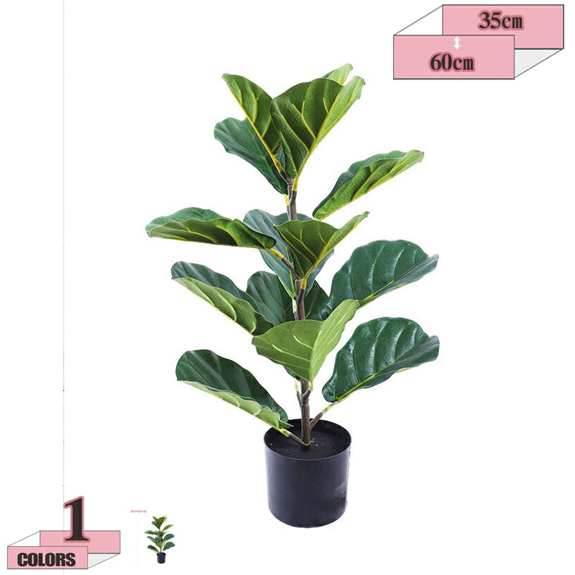 人工観葉植物 リアル感強い フェイク観葉植物 フェイクグリーン インテリア 室内 屋外 フェイク植物 人工観葉植物 枯れない 盆栽植物 繊細な質感 自然な雰囲気 リアルな枝と葉 水やり不要 フェイクグリーン フェイクツリー gratiahome
