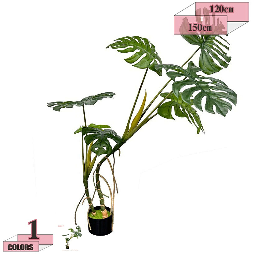 1000円OFFクーポン 人工植物 大型 リアルな枝 自然な葉っぱ 人工観葉植物 フェイクグリーン 大型 リアル おしゃれ 鉢付き 飾り用 造花 鉢植え 繊細な質感 自然な雰囲気 デコレーション 引越しギフトに最適 プレゼント インテリア 人工観葉植物 gratiahome|グラティアHOME