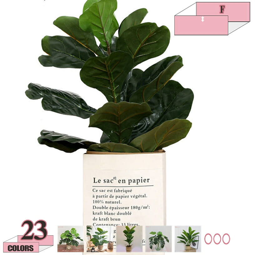 1000円OFFクーポン フェイクグリーン 卓上 観葉植物 店舗 エントランス 会議室 オフィス おしゃれ ホテル お祝い 開店祝い 開業祝い 引越し祝い フェイクグリーン プランター 自然でリアル 造花 インテリア モンステラ かわいい 人工観葉植物 gratiahome｜グラティアHOME