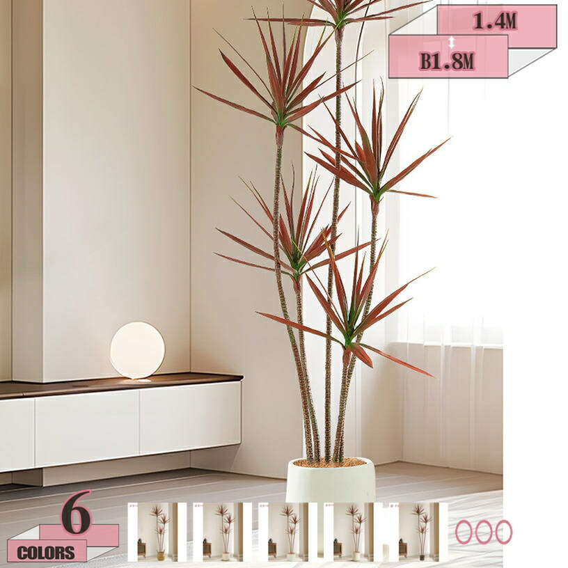人工観葉植物 フェイクグリーン リアル 目隠し 装飾用 観葉植物 大型 本物そっくり フェイクツリー おしゃれ インテリア オフィス 室内 店舗 ギフト お祝い 開店 開業 おしゃれ フェイクグリーン 造樹 人工観葉植物 鉢付き gratiahome