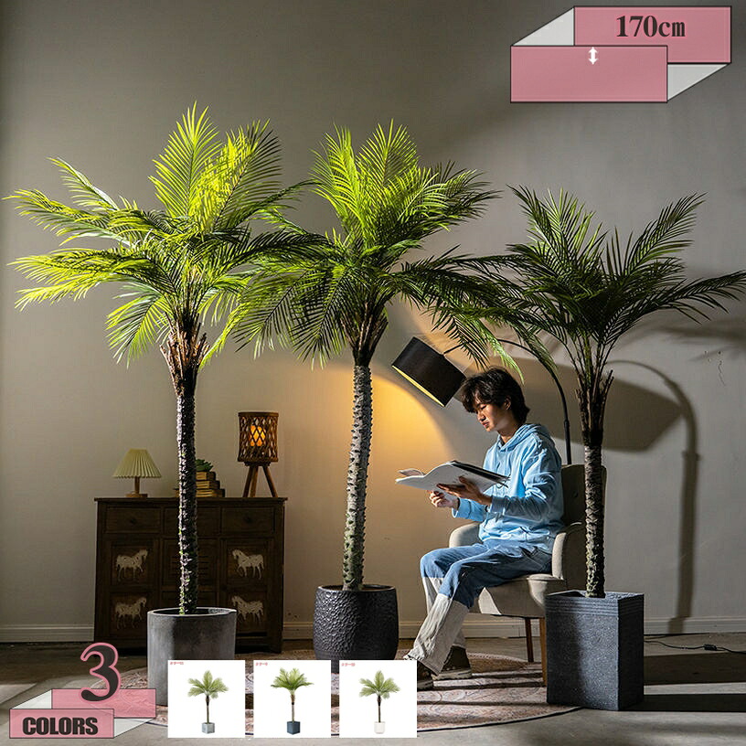 2000円OFFクーポン 大型 フェイクグリーン 人工観葉植物 観葉植物 人工樹木 フェイクグリーン インテリア おしゃれ ナチュラル感アップ 水やり不要 肥料不要 枯れない 人工観葉植物 フェイクツリー フェイクグリーン 現代的な装飾 鉢付き gratiahome｜グラティアHOME