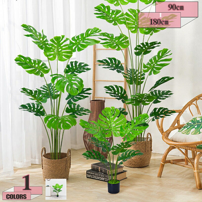 1000円OFFクーポン 大型 フェイクグリーン 人工観葉植物 人工観葉植物 フェイクグリーン 造花 観葉樹 インテリアグリーン オフィス ホーム 室内 デコレーション 人工観葉植物 インテリアグリーン 常緑樹 トロピカル植物 盆栽植物 造樹 gratiahome|グラティアHOME