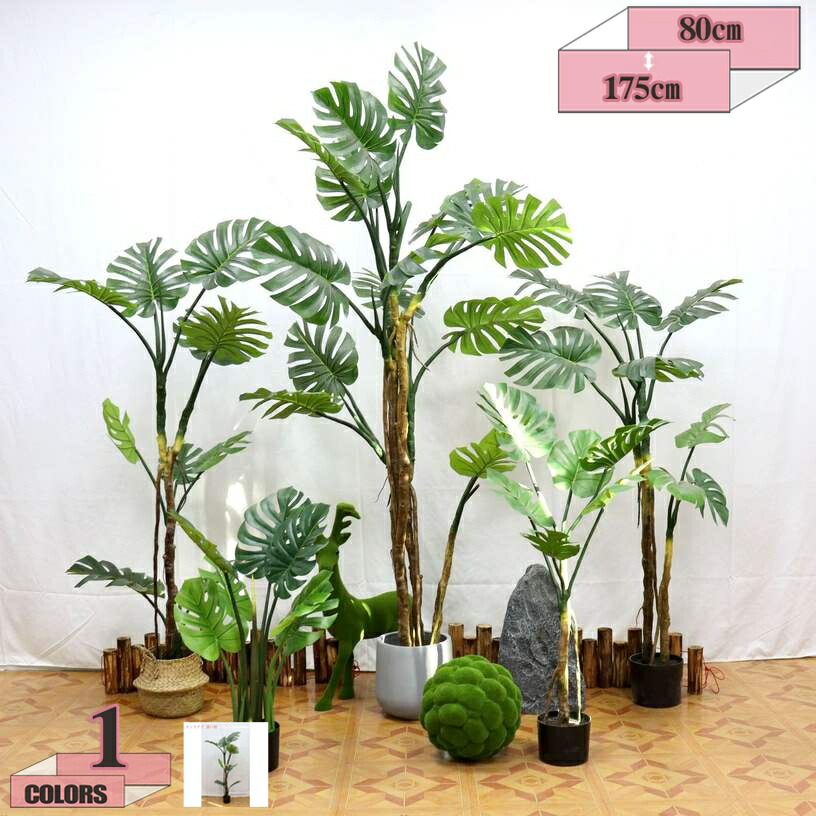 1000円OFFクーポン券 人工観葉草木 人工あずま屋 フェイクグリーン 鉢植え 観葉草木 人工あずま屋 観葉あずま屋室内装飾 室内装飾緑であること 今日このごろ的なかざり付ける 水やり不必要 虫害の気づかわしさなし 枯れない フェイクツリー トロピカル草木 115糎/160糎/175糎 gratiahome