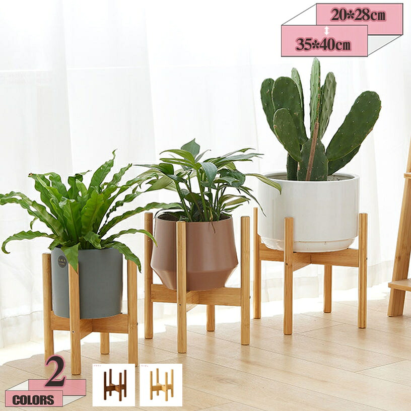 1000円OFFクーポン インテリア 植物 鉢スタンド 竹製 ナチュラル 北欧風 プランターラック 花鉢スタンド 室内装飾 ガーデンラック ベランダ向き フラワーベース対応 観葉植物 鉢台 おしゃれ シンプル 玄関 リビング ポットスタンド gratiahome｜グラティアHOME